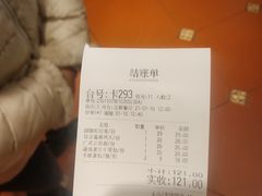 -点都德(汇盈广场店)