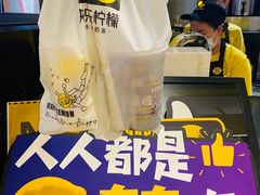 -快乐柠檬happylemon(日月光店)
