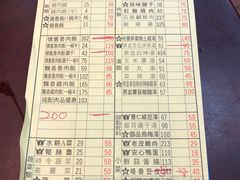 菜单-胡须张鲁肉饭(台北大安店)