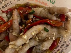-嘉州九妹凤爪(乐山总店)