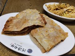 牛肉饼-河沿肉饼Beijing Pie(东华门店)
