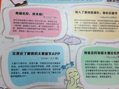 -外交学院大食堂