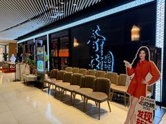 -荟廷·晶萃(陆家嘴尚悦湾店)