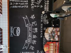 -苓记南京鸭血粉丝.皮肚面(县东巷店)