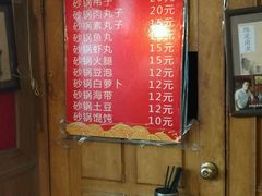 -陈寔包子王·卤煮小肠·京味小吃(龙潭店)
