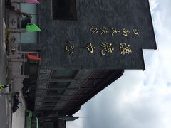 江南大峡谷漂流-江南大峡谷漂流