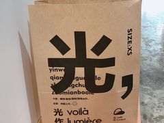 -光作面包Voila Lumiere(中山店)