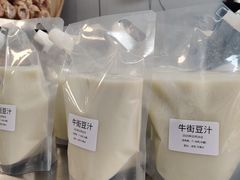 -穆民食品(牛街店)