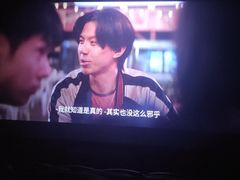 -幸福蓝海国际影城(扬名IMAX店)