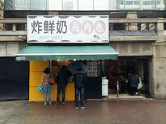 -父二代辣肉面·盖饭