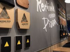 -乐凯撒披萨(汇港购物中心店)