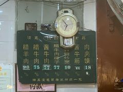 -刘纪孝腊牛羊肉(北广济街店)