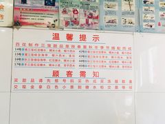-百花传统甜品店(原址店)