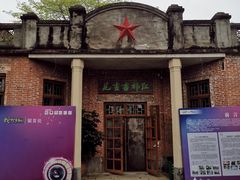 -伦教678文化街