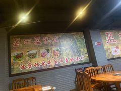 大堂-盈田盈粥庄(博山东路店)