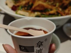 -拿渡麻辣香锅(首创奥特莱斯店)