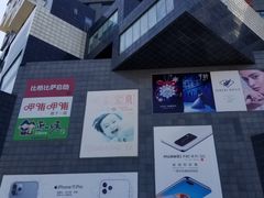 -资和信百货商场