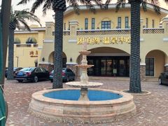 -仁爱团泊湖温泉中心