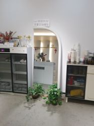 -爱漾皮肤管理中心