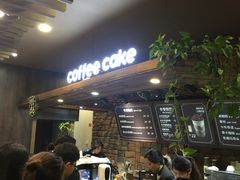 -红跑车蛋糕世界(网巾市店)