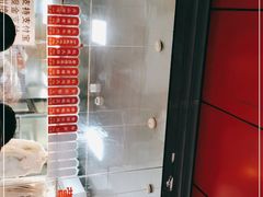 -吴山烤禽 (吴山路店)