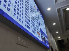 -胡世羊肉汤(南街店)