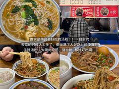 -老三样·旧食新味(万寿宫店)