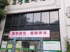 -荔湾区图书馆(周门馆)