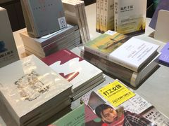 -三联韬奋书店(宽窄巷子店)