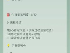 -美航国际健身(北京华联店)