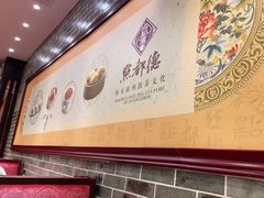 -点都德(盘福楼店)