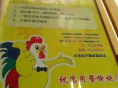 -重庆鸡公煲(三八山珍美食城店中店)