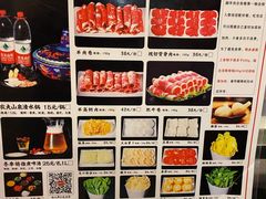 -寻小欢焖烤羊肉串(九眼桥店)
