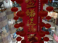 -利群商厦(台东店)