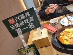 -云海肴·汽锅鸡·云南菜(广安门天虹店)
