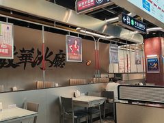 -敏华冰厅(平安金融中心店)