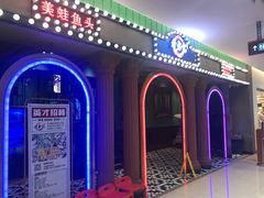-哥老官重庆美蛙鱼头(宝山龙湖店)