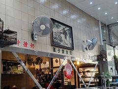 -义顺牛奶公司(新马路老店)