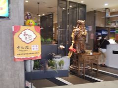 门面-黄记煌三汁焖锅(悦方IDmall店)