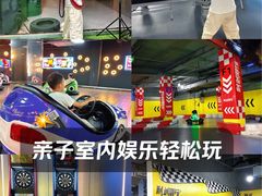 -利剑潮玩·团建·亲子·聚会