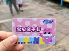-南湖梦幻岛