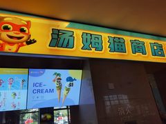 -宁波九龙湖开元度假村