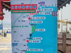 -碧桂园十里银滩