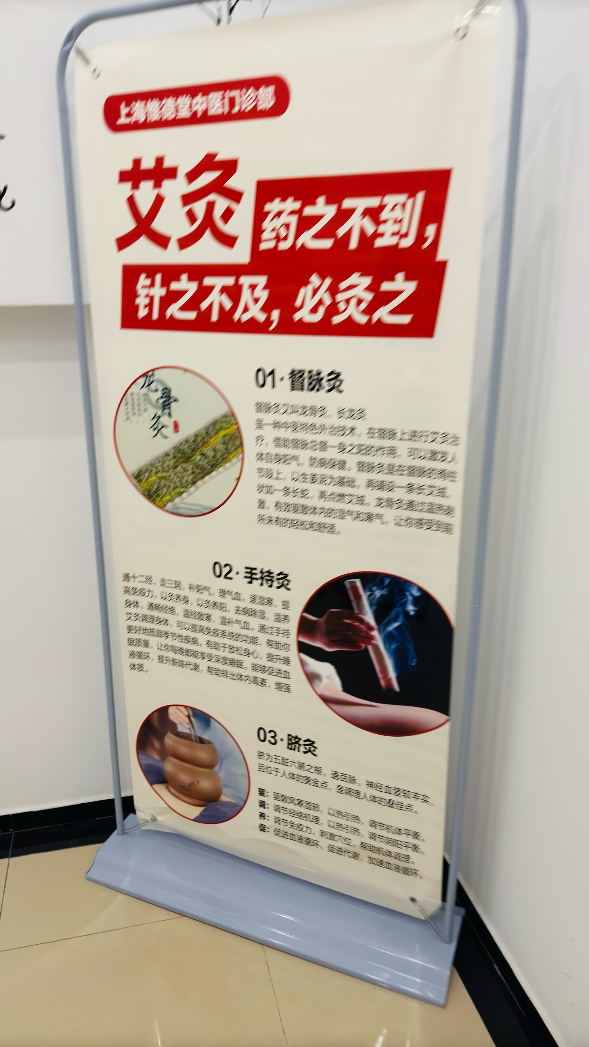 健康养生艾灸馆加盟(健康养生艾灸馆加盟条件)
