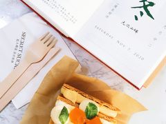 -私人做法(苹果社区店)