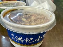 -牛街洪记小吃店(牛街店)