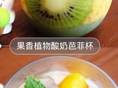 果香植物酸奶芭菲杯-星巴克(上海虹桥站2A检票口)