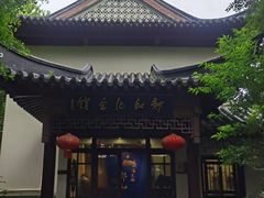 -郑和公园
