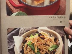 菜单-炳胜品味(珠江新城店)