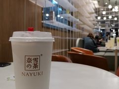 -奈雪的茶(重庆万象城北区店)